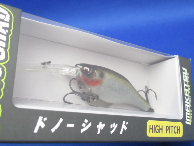 Do-No Shad HighPitchMg TG