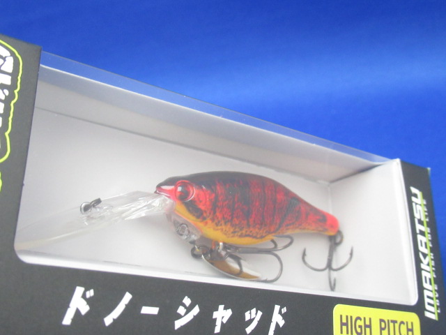 Do-No Shad HighPitchMg TG