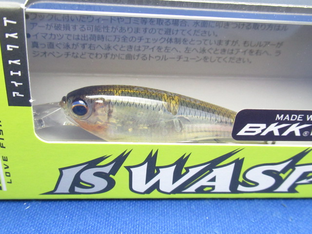 IS WASP 50SP
