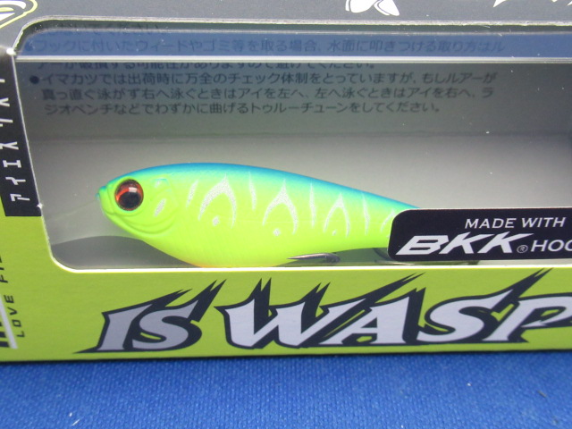IS WASP 50SP