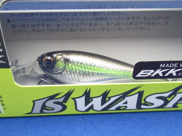 IS WASP 50SP