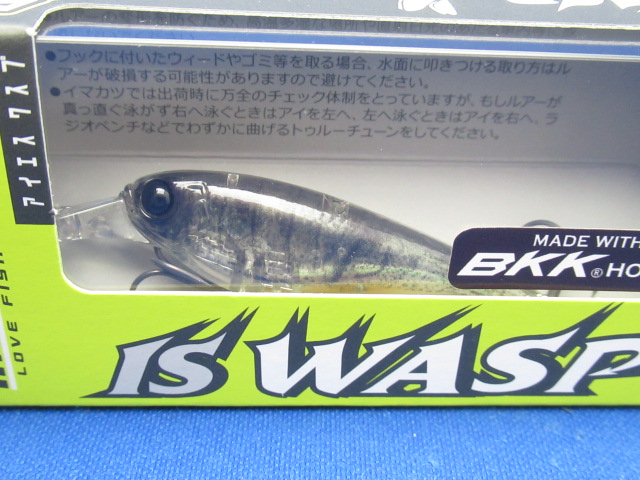 IS WASP 50SP