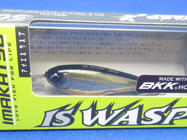 IS WASP 50SP