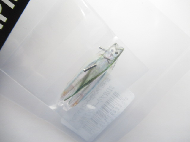 IK-897ACVAZELLE SpearWing