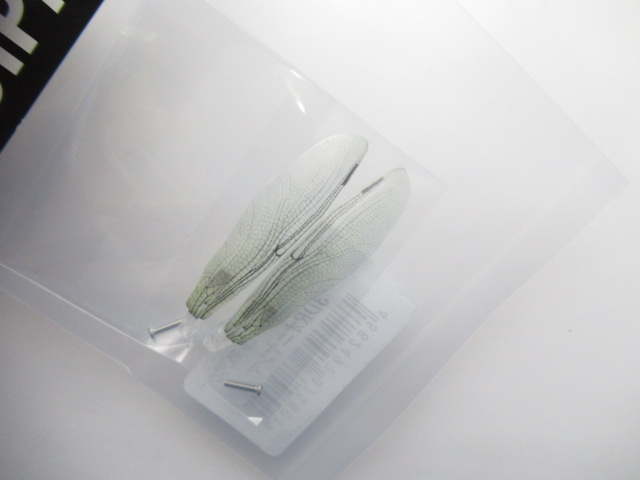 IK-897ACVAZELLE SpearWing