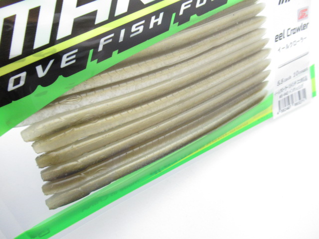 イールクローラー 5.5”