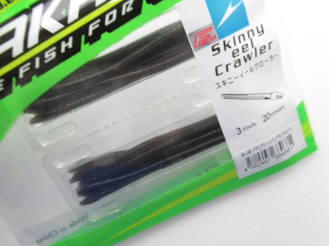 Skiny eel Crawler 3”