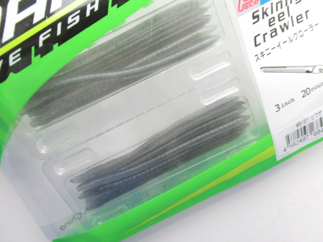 Skiny eel Crawler 3”