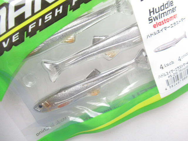 HuddleSwimmerElastomer4”