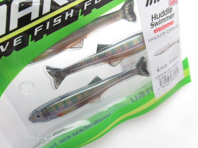 HuddleSwimmerElastomer4”