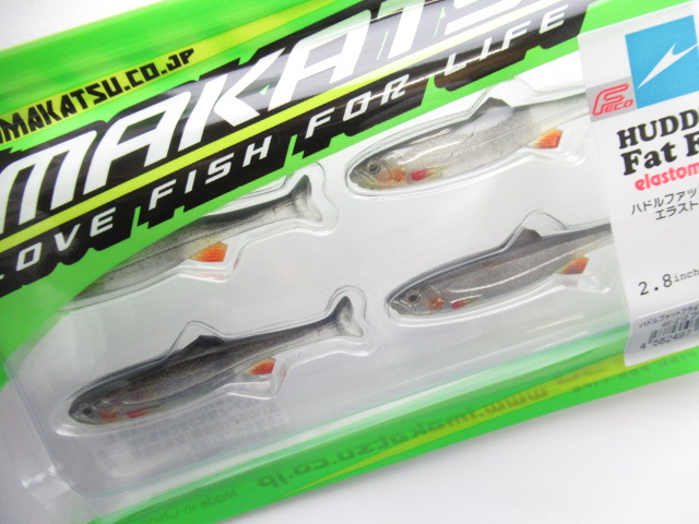 Huddle Fat Fly 2.8”