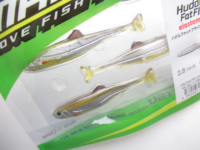Huddle Fat Fly 2.8”