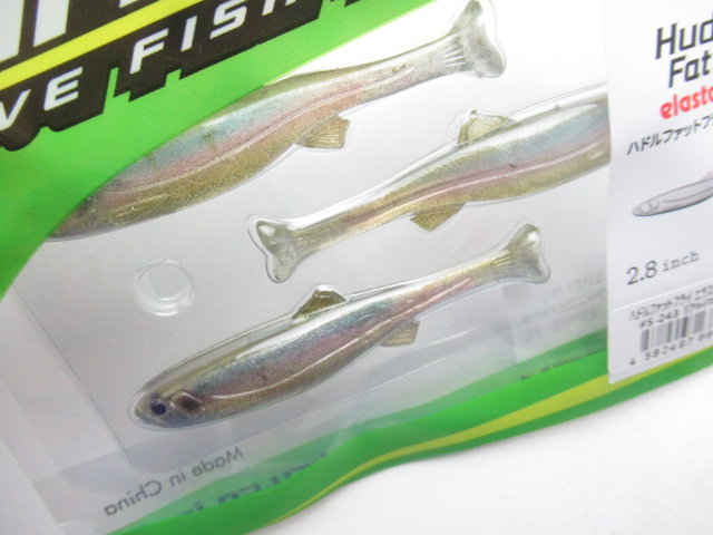 Huddle Fat Fly 2.8”(FP)