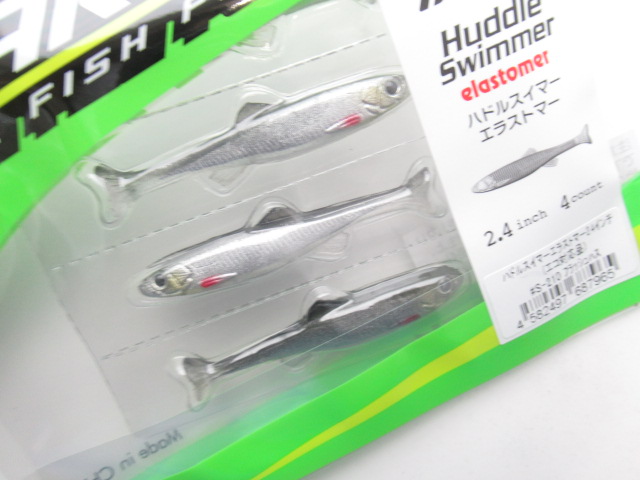 HuddleSwimmerElastomer2.4