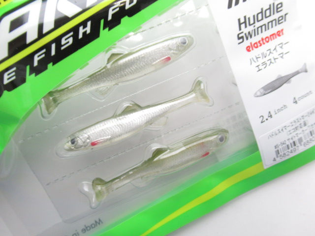 HuddleSwimmerElastomer2.4