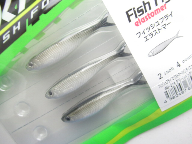 FISH FRY Elastomer 2”