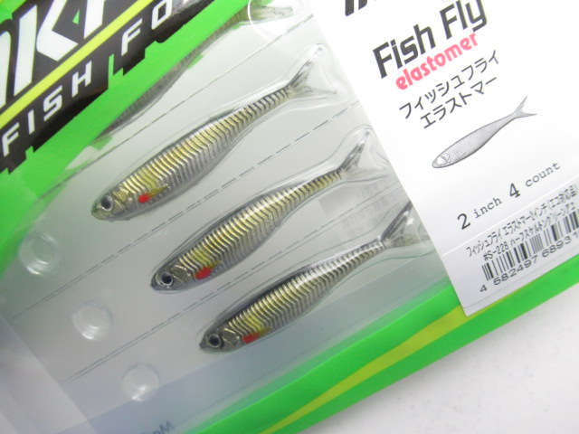FISH FRY Elastomer 2”
