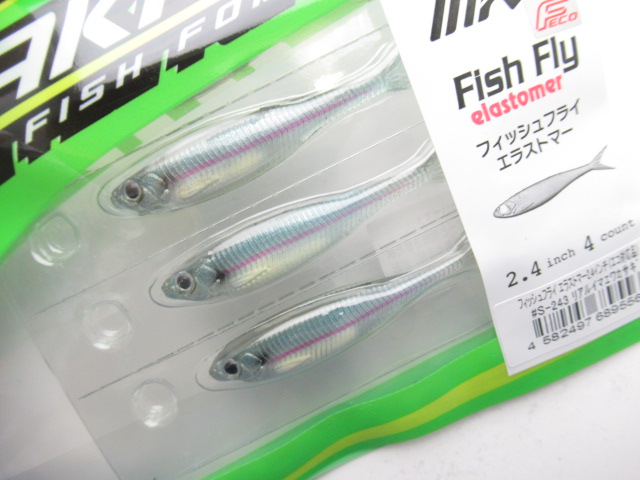 FISH FRY Elastomer 2.4”