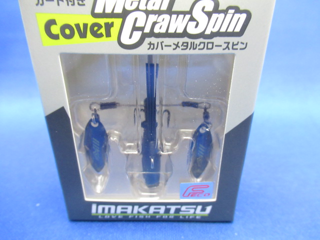 COVER METAL CRAW SPIN 7g