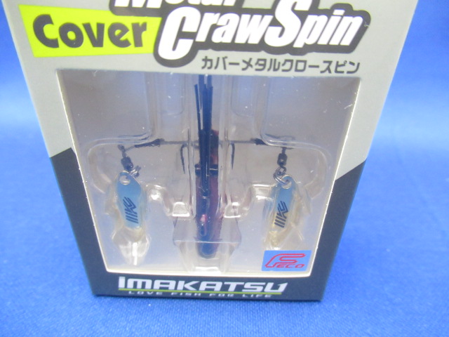 COVER METAL CRAW SPIN 7g