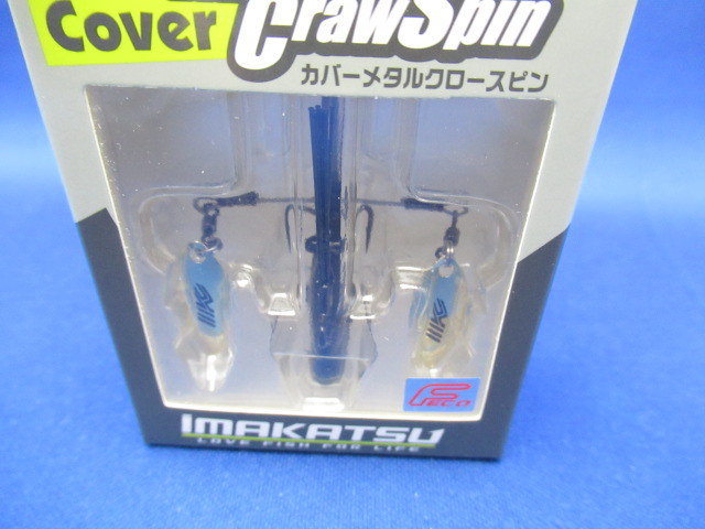 COVER METAL CRAW SPIN 7g