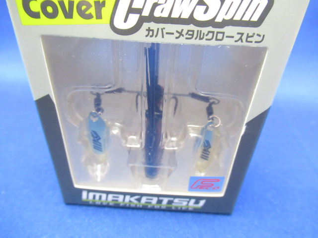 COVER METAL CRAW SPIN 7g