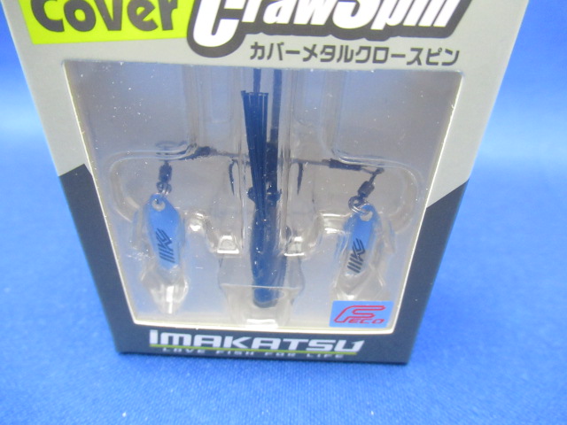 COVER METAL CRAW SPIN 7g