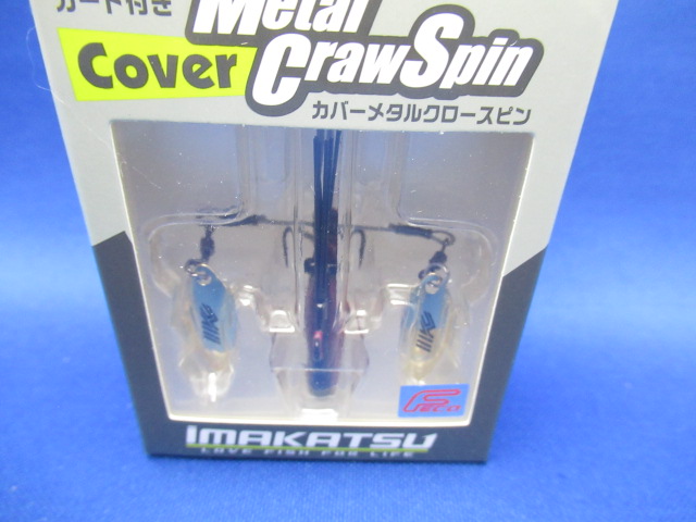 COVER METAL CRAW SPIN 9g