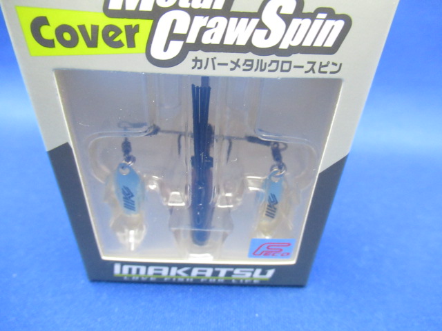 COVER METAL CRAW SPIN 9g