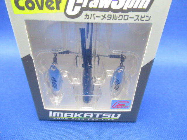 COVER METAL CRAW SPIN 9g
