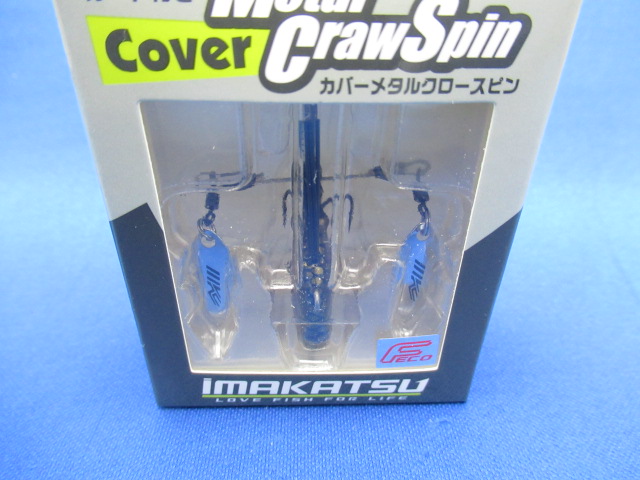 COVER METAL CRAW SPIN 11g