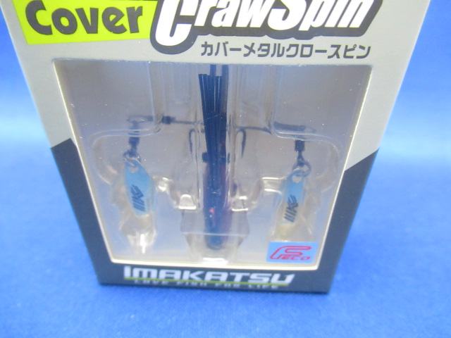 COVER METAL CRAW SPIN 11g