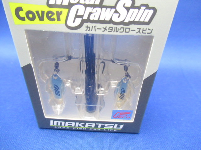 COVER METAL CRAW SPIN 11g