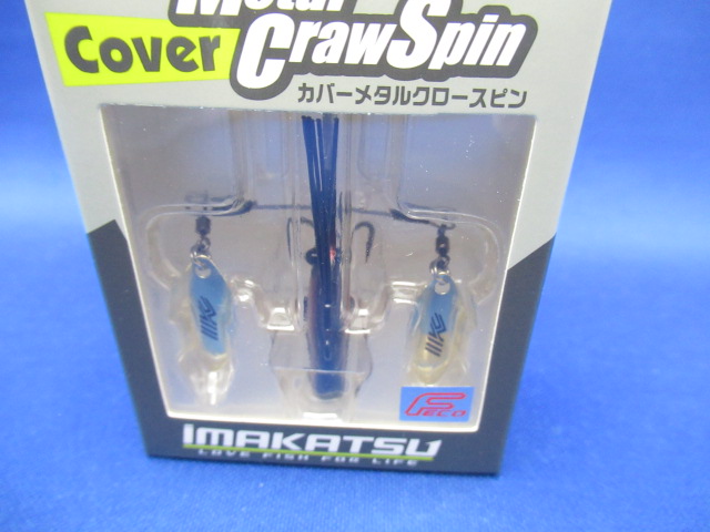 COVER METAL CRAW SPIN 11g