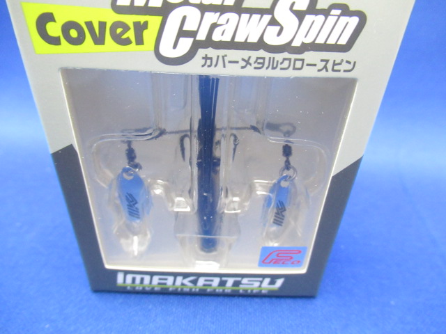COVER METAL CRAW SPIN 11g