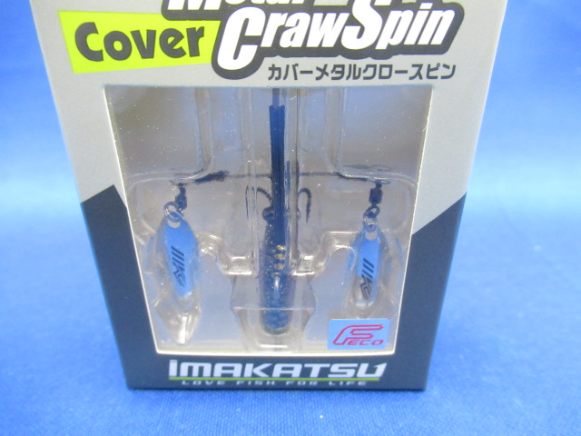 COVER METAL CRAW SPIN 13g
