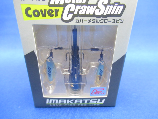 COVER METAL CRAW SPIN 17g