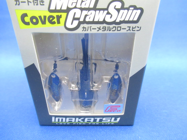 COVER METAL CRAW SPIN 17g