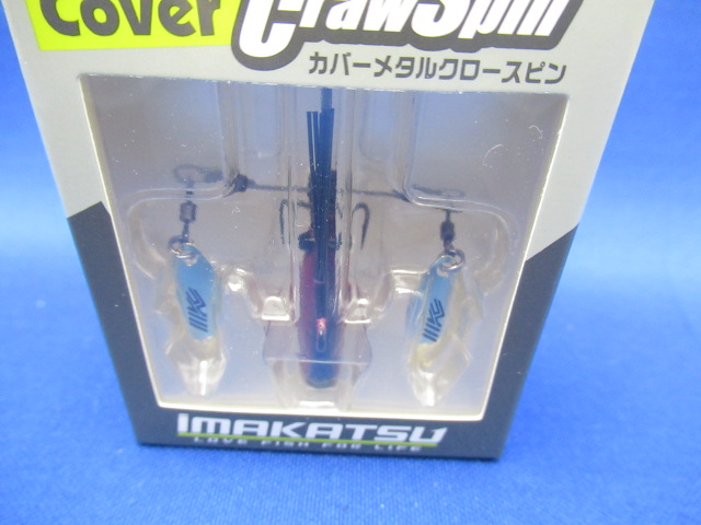 COVER METAL CRAW SPIN 13g