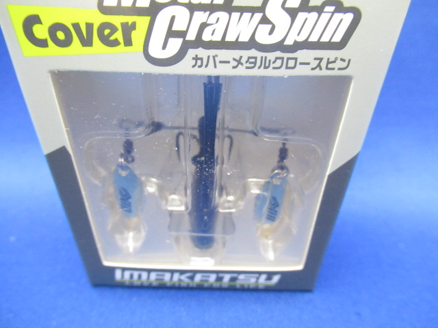 COVER METAL CRAW SPIN 13g