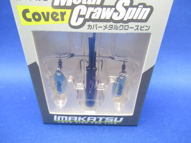 COVER METAL CRAW SPIN 13g