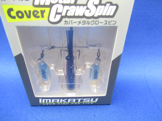 COVER METAL CRAW SPIN 13g