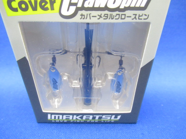 COVER METAL CRAW SPIN 13g