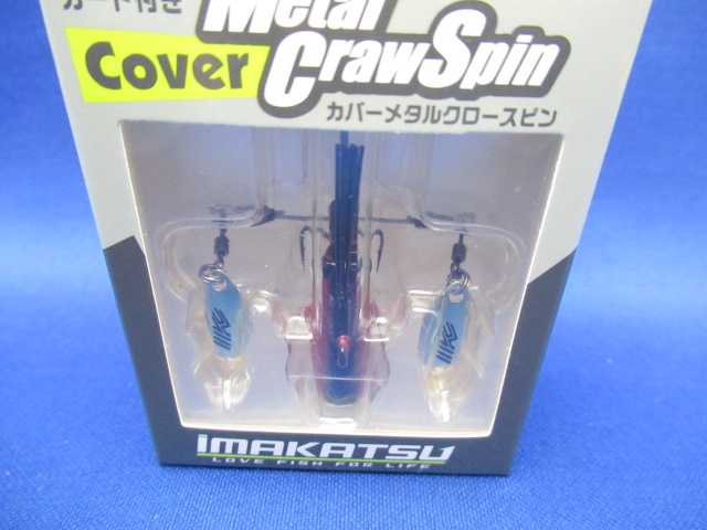 COVER METAL CRAW SPIN 17g