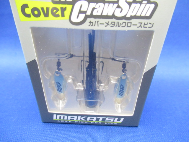 COVER METAL CRAW SPIN 17g