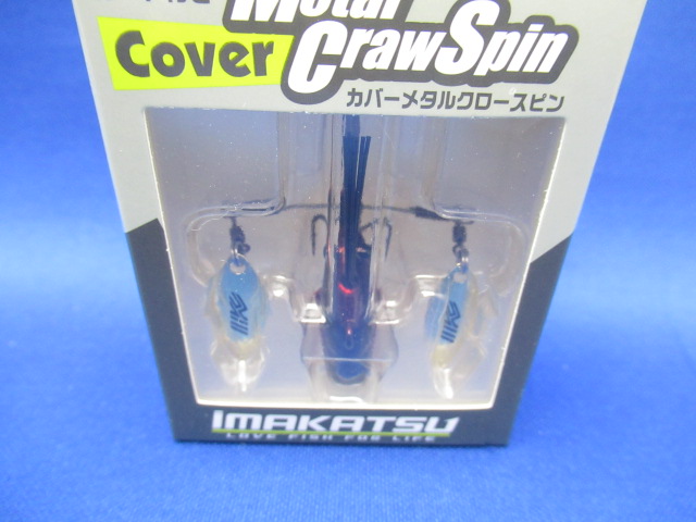 COVER METAL CRAW SPIN 17g