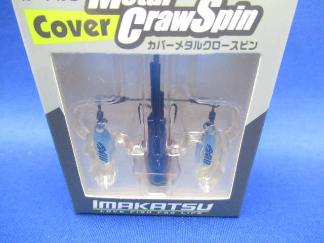COVER METAL CRAW SPIN 17g