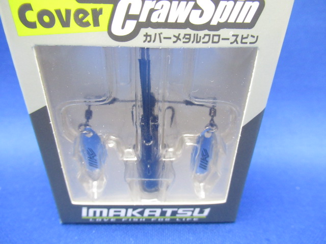 COVER METAL CRAW SPIN 17g