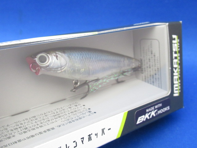 Dilemma Popper 70
