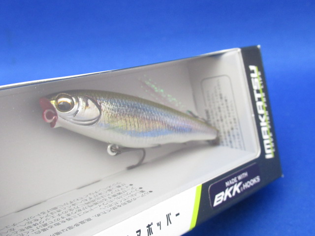 Dilemma Popper 70